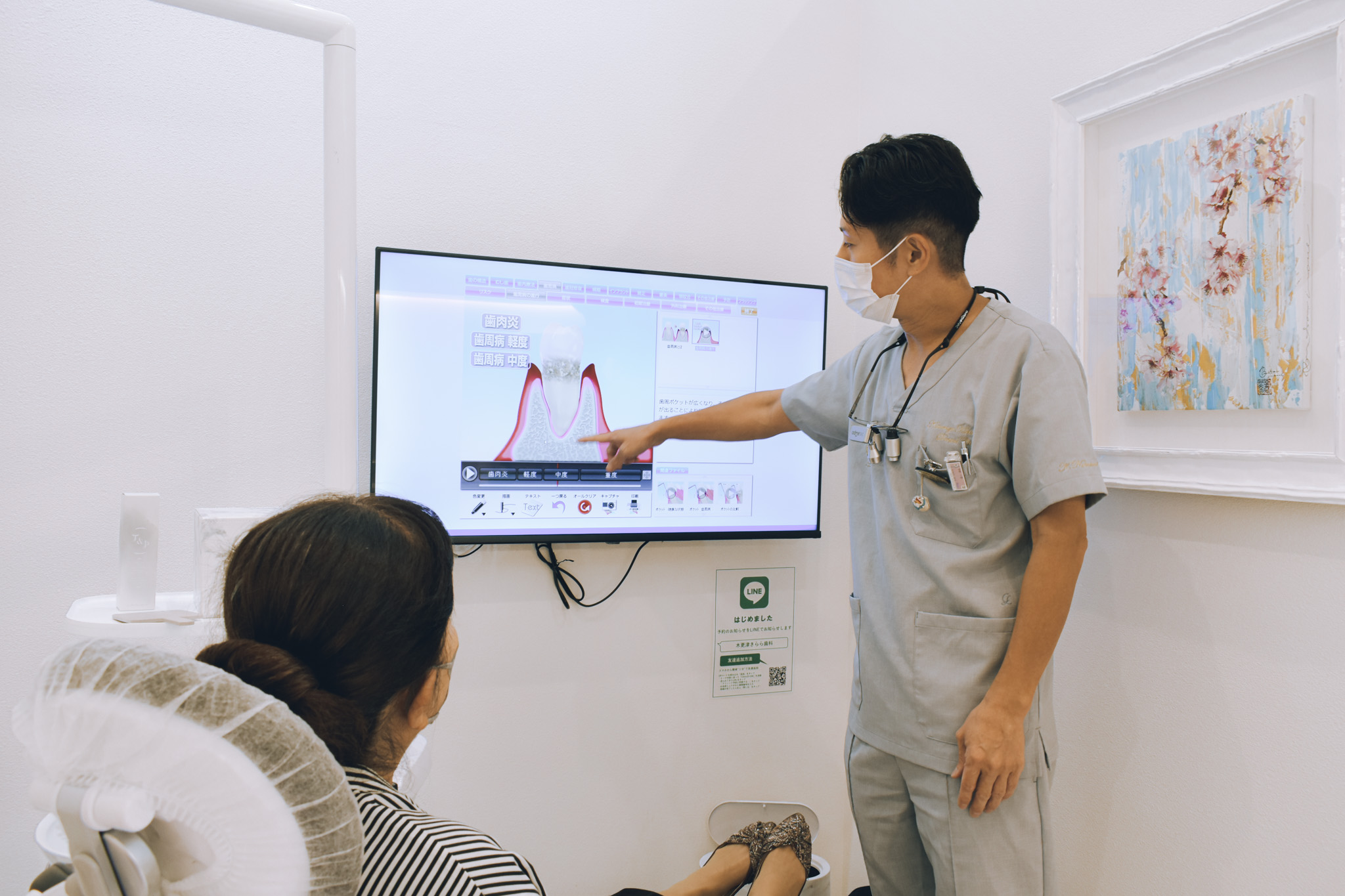 患者様に説明するイメージ